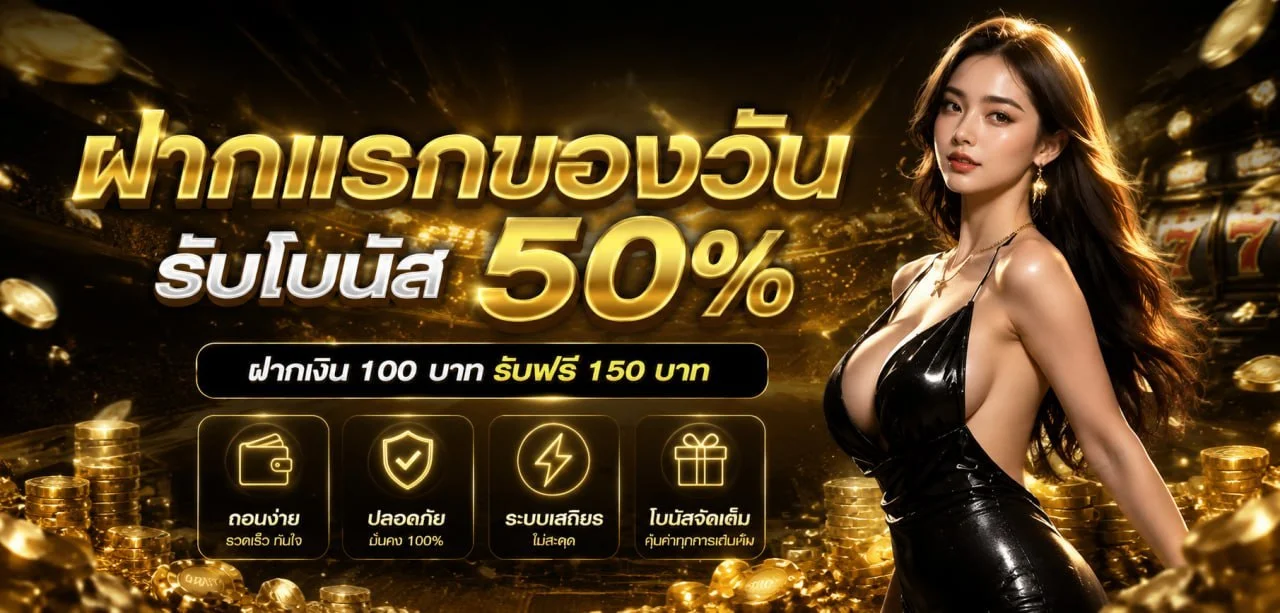 คาสิโนสด AMB65 บาคาร่าถ่ายทอดสดจากห้องจริง