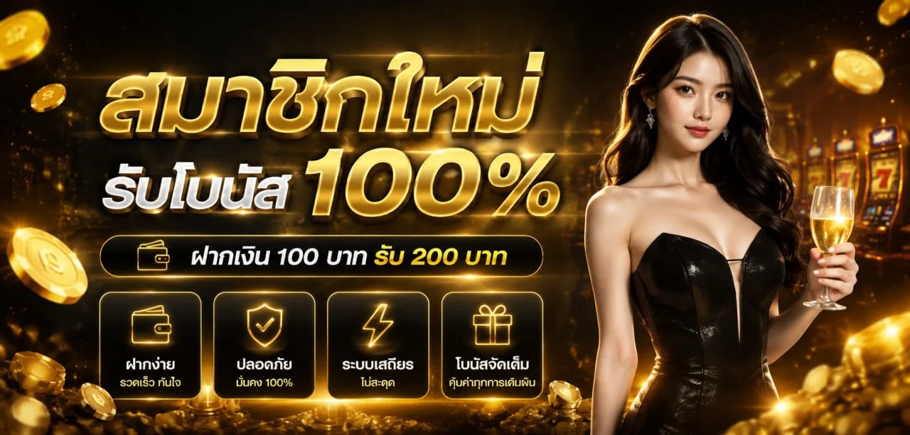 AMB65 เว็บตรงสล็อตและคาสิโนออนไลน์ หน้าแรก